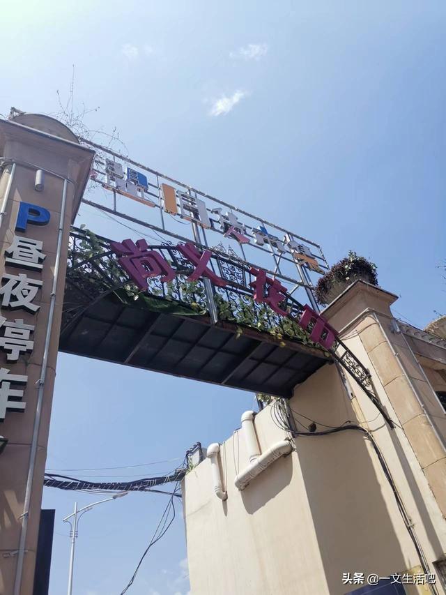 出差计划怎么写ppt（业务出差计划怎么写）_1