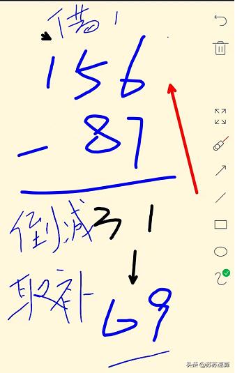 0以内的退位减法表（一年级20以内的退位减法表）"