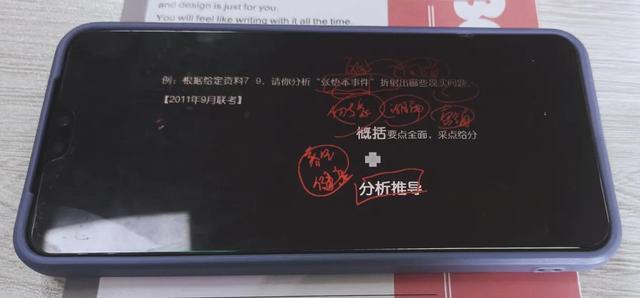 大四思想汇报积极分子（大四思想汇报2021）