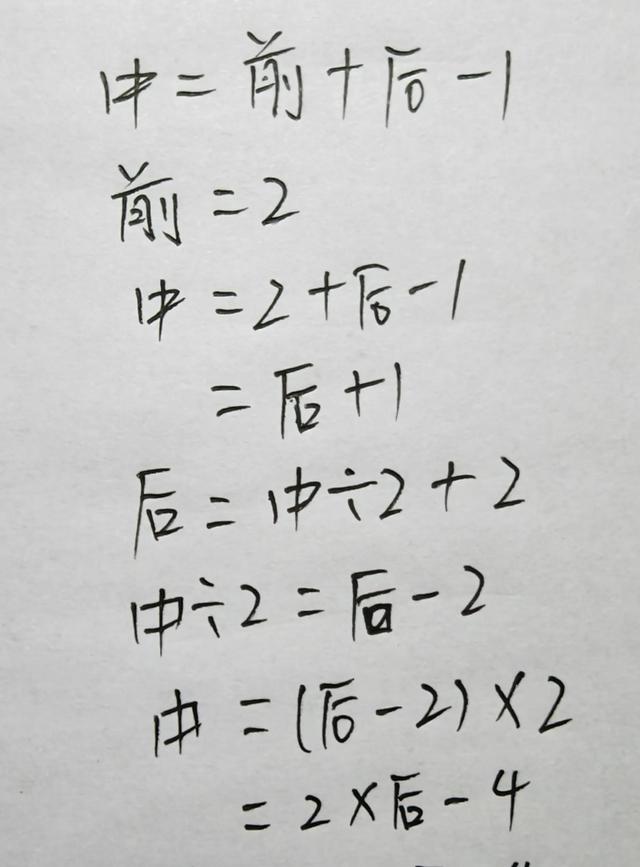 小学趣味数学题，小学趣味数学题及答案！