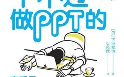 ppt报告模板免费，ppt报告模板免费下载！