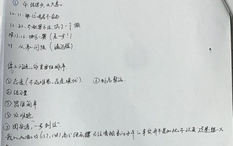 成绩分析怎么写500，成绩分析怎么写！