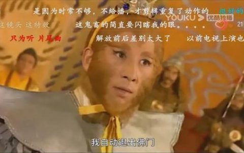 西游记的观后感400字左右前3篇，西游记的观后感400字左右怎么写