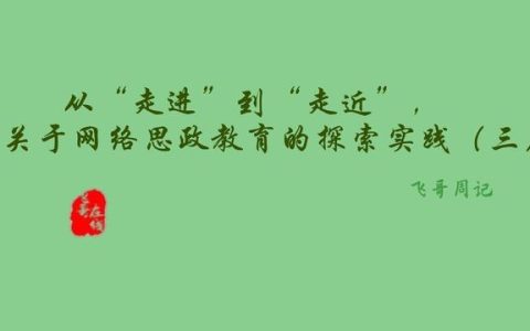 思政实践报告2000字大学篇，思政实践报告2000字大学篇怎么写