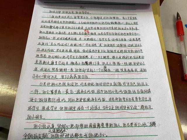 老师我想对你说作文500字免费，老师我想对您说500字优秀作文