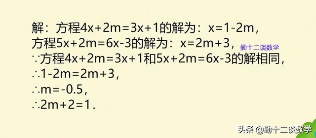 一元一次方程是几年级学的，一元一次方程学习年级？