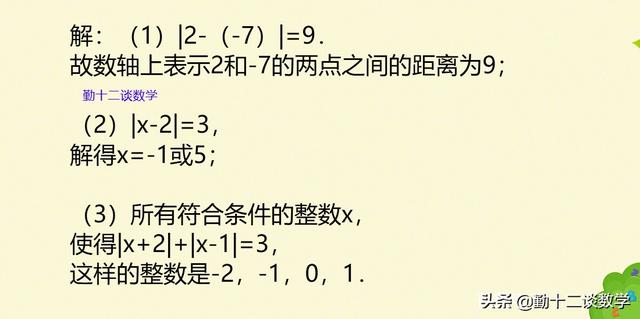 一元一次方程是几年级学的，一元一次方程学习年级？